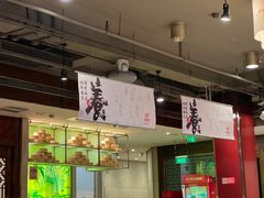 -金鼎轩(方庄天坛店)