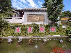 -广东天露山旅游度假区