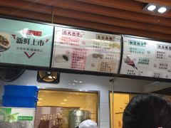 -和善园(迈皋桥集贸市场店)