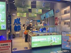-溪边姑娘·拉丝酸奶水果捞(春熙路店)