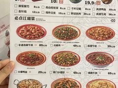 -令狐冲烤鱼·烧菜馆(达明店)
