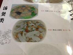 -熙春园餐厅