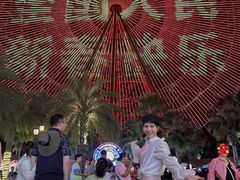 -三亚海昌梦幻海洋不夜城