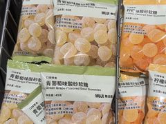 -无印良品餐堂 MUJI Diner(成都太古里店)