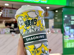 -烧柠·柠檬茶(大融城店)