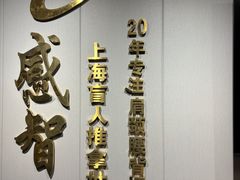 -感智盲人按摩·艾灸·肩颈SPA(岗厦店)