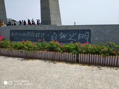 -东澳岛