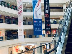 -光启城时尚购物中心