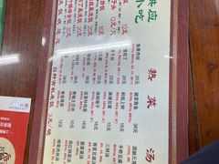 -粗茶淡饭(东关街店)