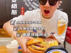 -汉堡王(EAC欧美中心店)