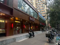 -东方饺子王(和平里店)