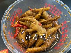 -嘉州九妹凤爪(乐山总店)