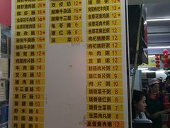 -银记肠粉店(北京路店)