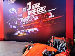 -千岛湖燃擎卡丁车赛车主题乐园(秀湖路店)