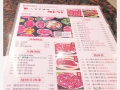 -八合里潮汕鲜牛肉火锅(深圳海岸城店)