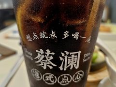 -蔡澜点心·粤菜(月星环球港店)