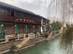 -嘉兴月河历史街区