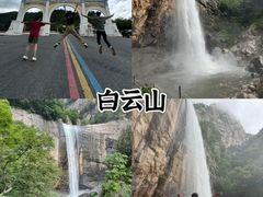 -洛阳白云山景区