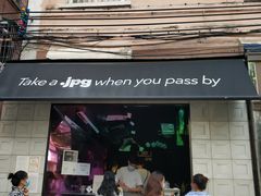 门面-JPG coffee(广州体育西店)