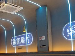 -杨记齐齐哈尔烤肉(总店)