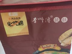 -李师傅脆肚(华强北店)