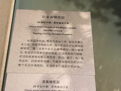 -北京服装学院民族服饰博物馆