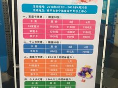 -李宁体育园