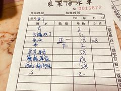 -良泉足疗
