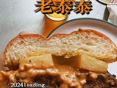 -悠航SLOWBOAT(三里屯店)