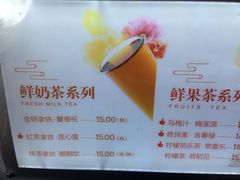-鸡鸣赐茶(鸡鸣寺路店)
