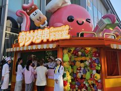 -皇城恒隆广场
