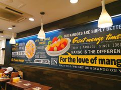 -许留山(梳士巴利道店)