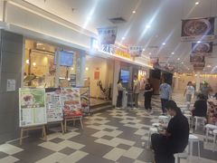-伊势丹(现代城店)