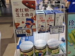 -煲珠公·老红糖珍珠奶茶(长宁龙之梦店)