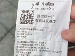 -壹盏灯(惠农店)