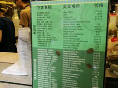 菜单-放哈·甜醅子奶茶创造者(正宁路店)