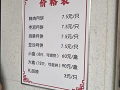 -新川饮食(新川小区店)
