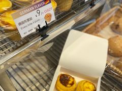 -巴黎优朵烘焙馆(菱角湖壹号店)