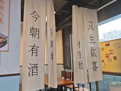 -炒豆合作社(磁器口店)