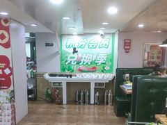 -塔兰齐新疆孜然火锅(鲤鱼山路店)