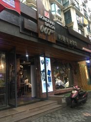 -FUTURE HN男士发型风格设计