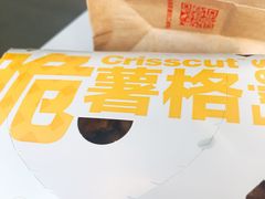 -麦当劳(国贸店)