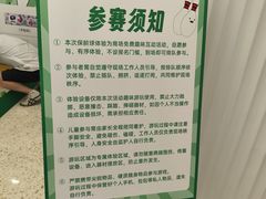 -南京商厦