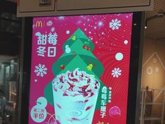 -麦当劳(中山公园龙之梦店)