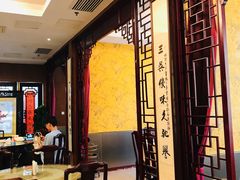 -新聚丰菜馆(太监弄店)