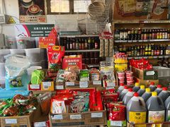 -赵府街副食店