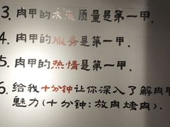 -肉甲韩国木炭烤肉(新壹街1店)