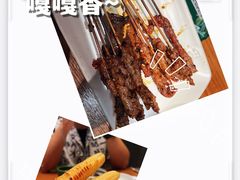 -云海肴·汽锅鸡·云南菜(天山百盛优客店)