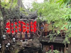 -钦善斋(武侯祠店)