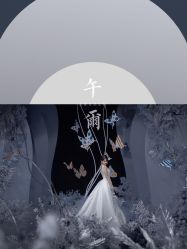 -婚礼美学